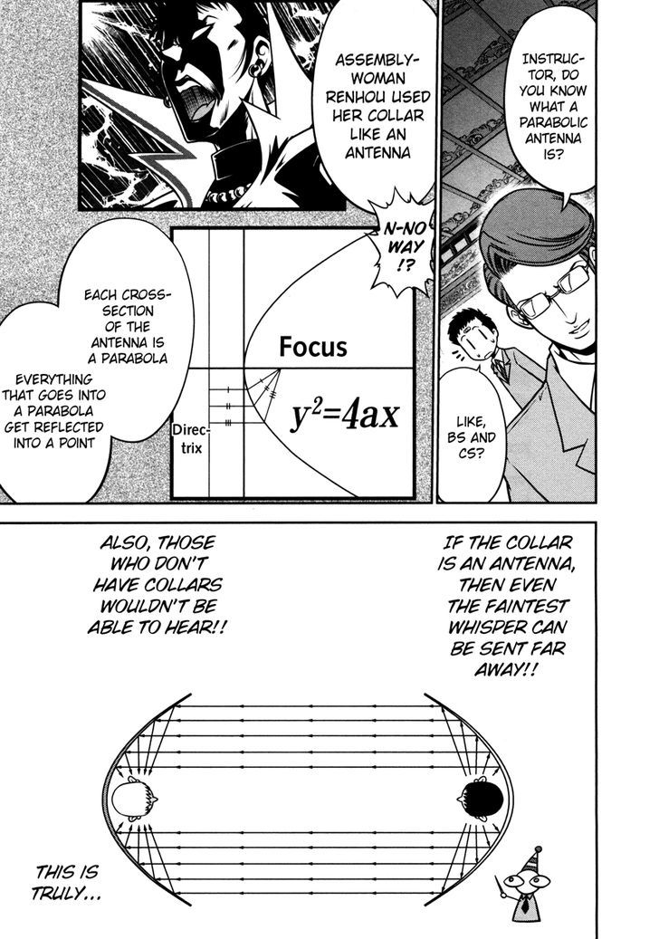 Mudazumo Naki Kaikaku Chapter 59 page 16 - Chapter 59 : The Lion's Kindred (11)