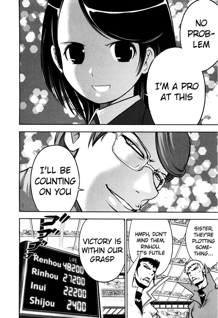 Mudazumo Naki Kaikaku Chapter 59 page 4 - Chapter 59 : The Lion's Kindred (11)