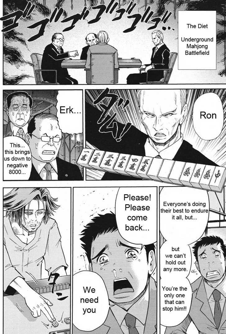 Mudazumo Naki Kaikaku Chapter 6 page 19 - Chapter 6 : Attack of the Baltic Fleet