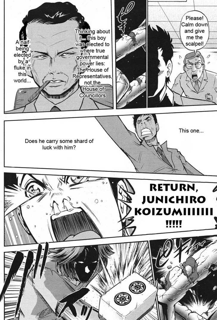 Mudazumo Naki Kaikaku Chapter 6 page 21 - Chapter 6 : Attack of the Baltic Fleet