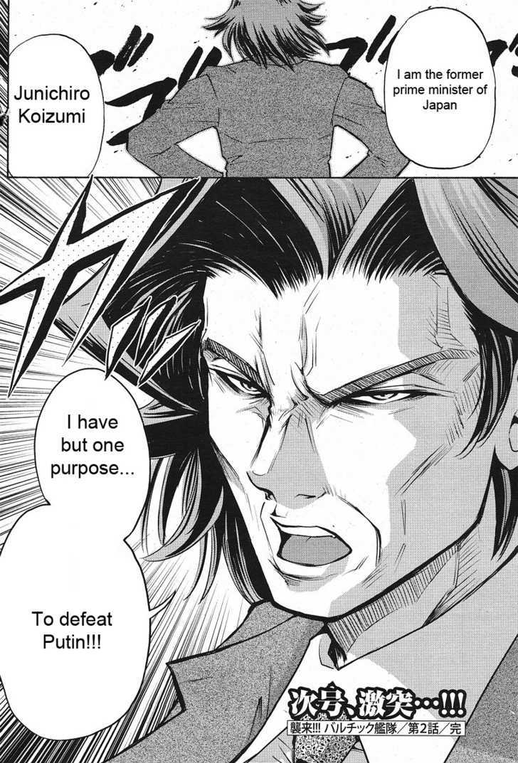 Mudazumo Naki Kaikaku Chapter 6 page 28 - Chapter 6 : Attack of the Baltic Fleet