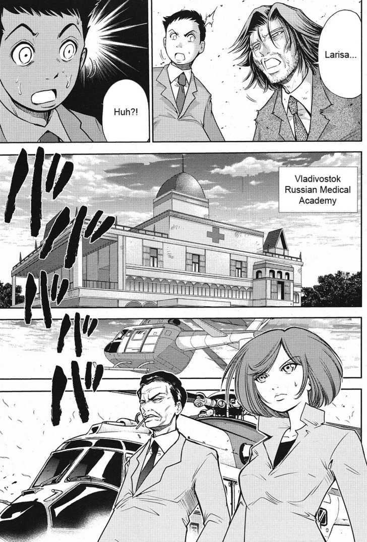 Mudazumo Naki Kaikaku Chapter 6 page 8 - Chapter 6 : Attack of the Baltic Fleet