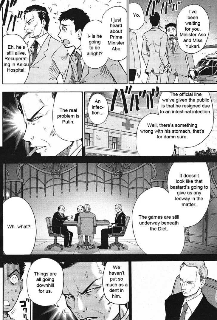 Mudazumo Naki Kaikaku Chapter 6 page 9 - Chapter 6 : Attack of the Baltic Fleet