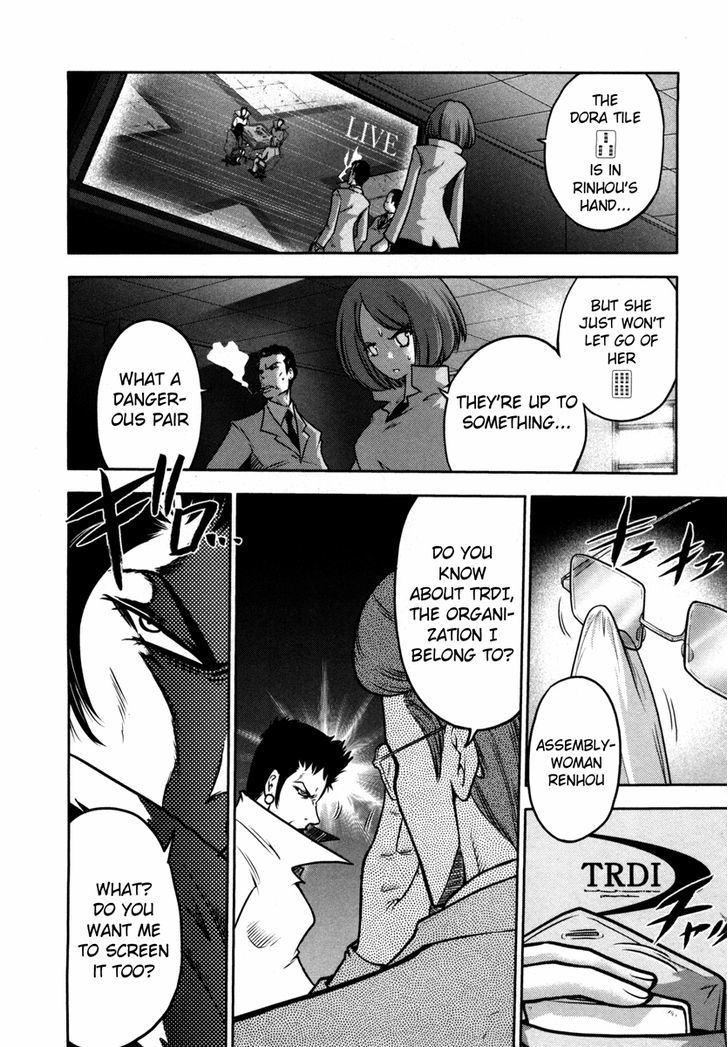 Mudazumo Naki Kaikaku Chapter 60 page 11 - Chapter 60 : The Lion's Kindred (12)