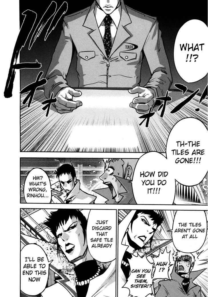 Mudazumo Naki Kaikaku Chapter 60 page 15 - Chapter 60 : The Lion's Kindred (12)