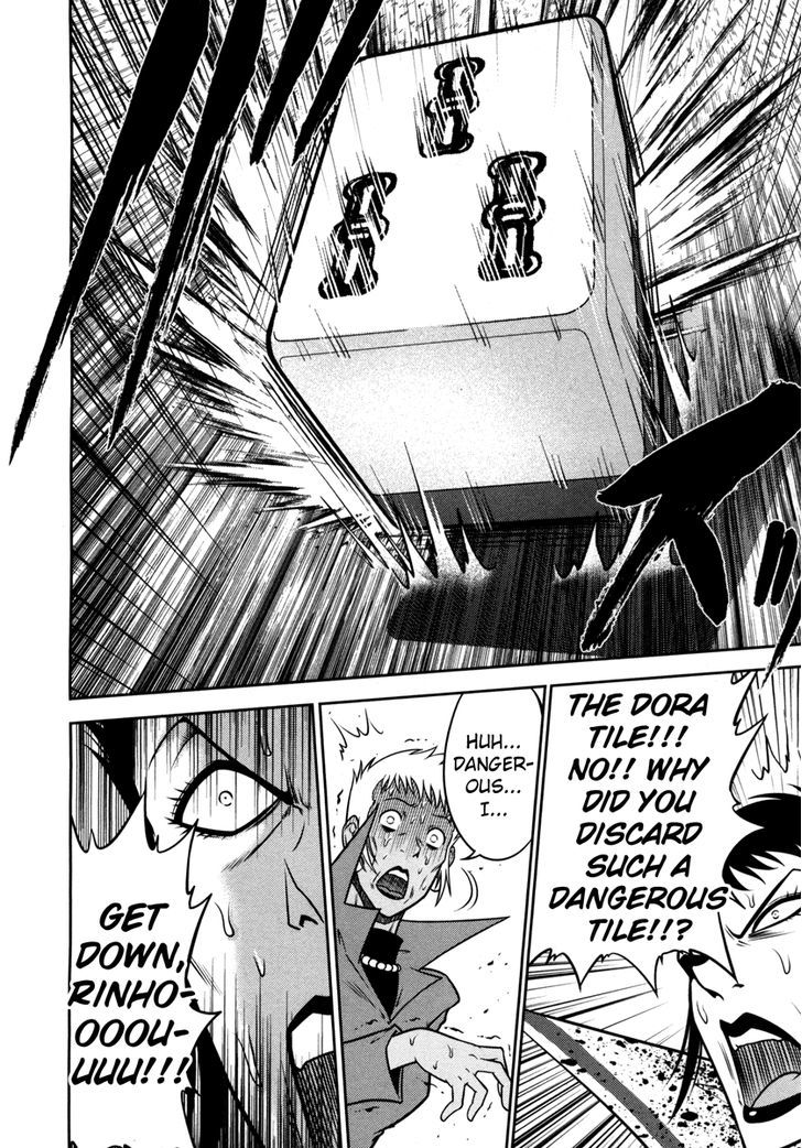 Mudazumo Naki Kaikaku Chapter 60 page 17 - Chapter 60 : The Lion's Kindred (12)
