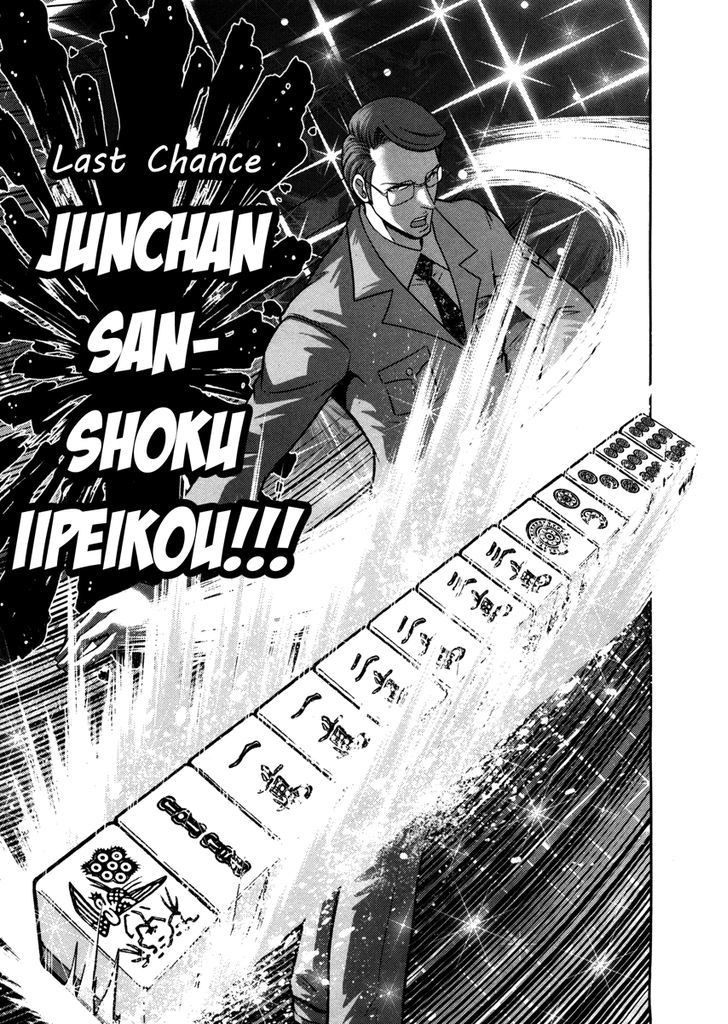 Mudazumo Naki Kaikaku Chapter 60 page 18 - Chapter 60 : The Lion's Kindred (12)