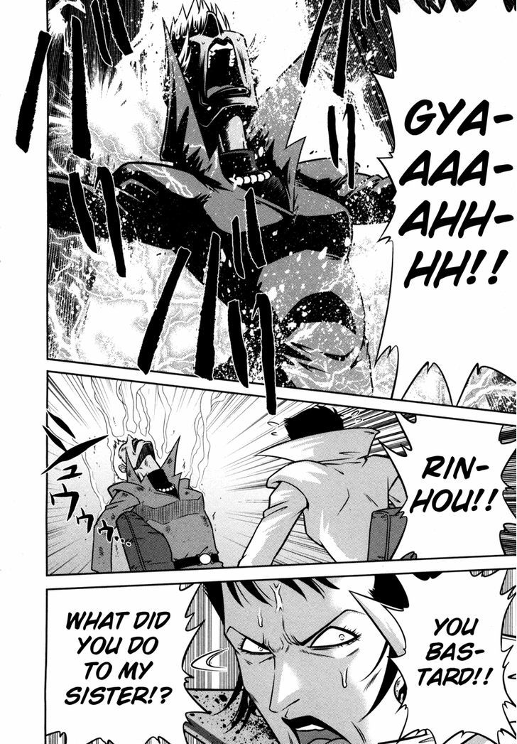 Mudazumo Naki Kaikaku Chapter 60 page 19 - Chapter 60 : The Lion's Kindred (12)