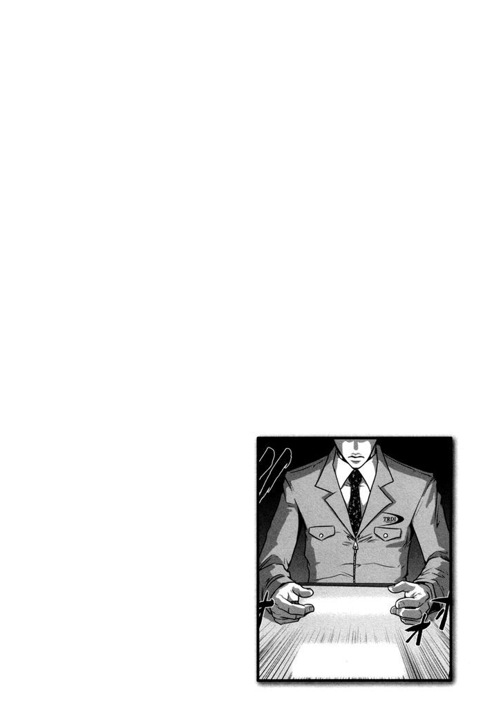 Mudazumo Naki Kaikaku Chapter 60 page 21 - Chapter 60 : The Lion's Kindred (12)