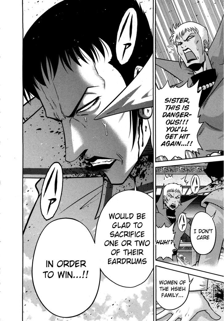Mudazumo Naki Kaikaku Chapter 60 page 5 - Chapter 60 : The Lion's Kindred (12)