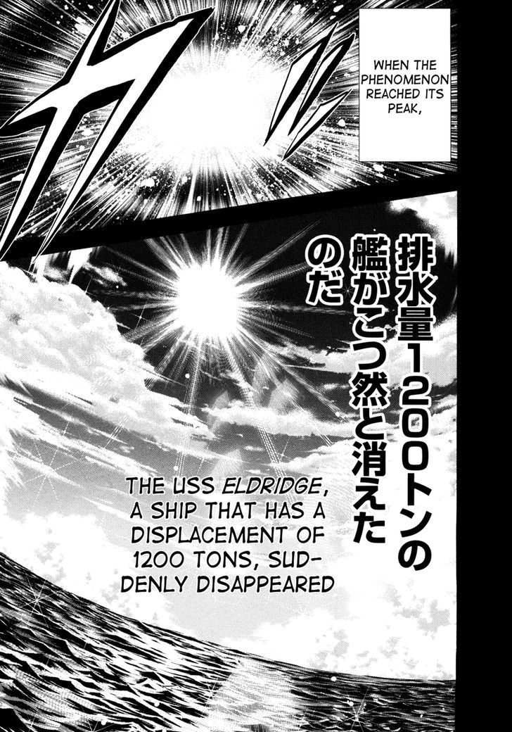 Mudazumo Naki Kaikaku Chapter 61 page 15 - Chapter 61 : The Lion's Kindred (13)