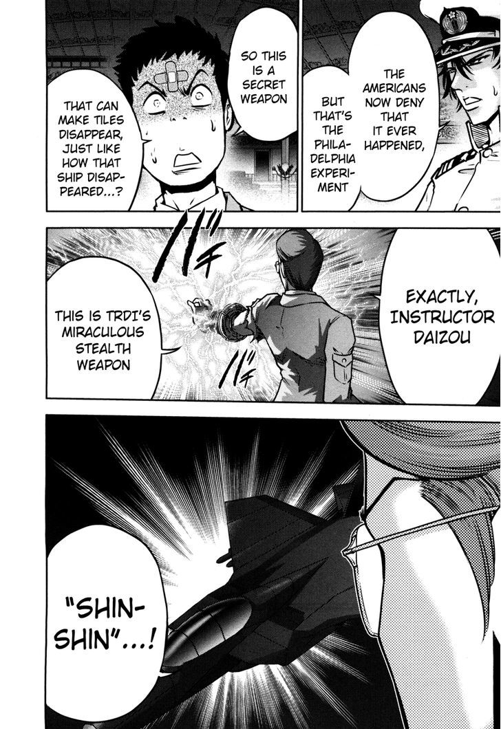 Mudazumo Naki Kaikaku Chapter 61 page 16 - Chapter 61 : The Lion's Kindred (13)