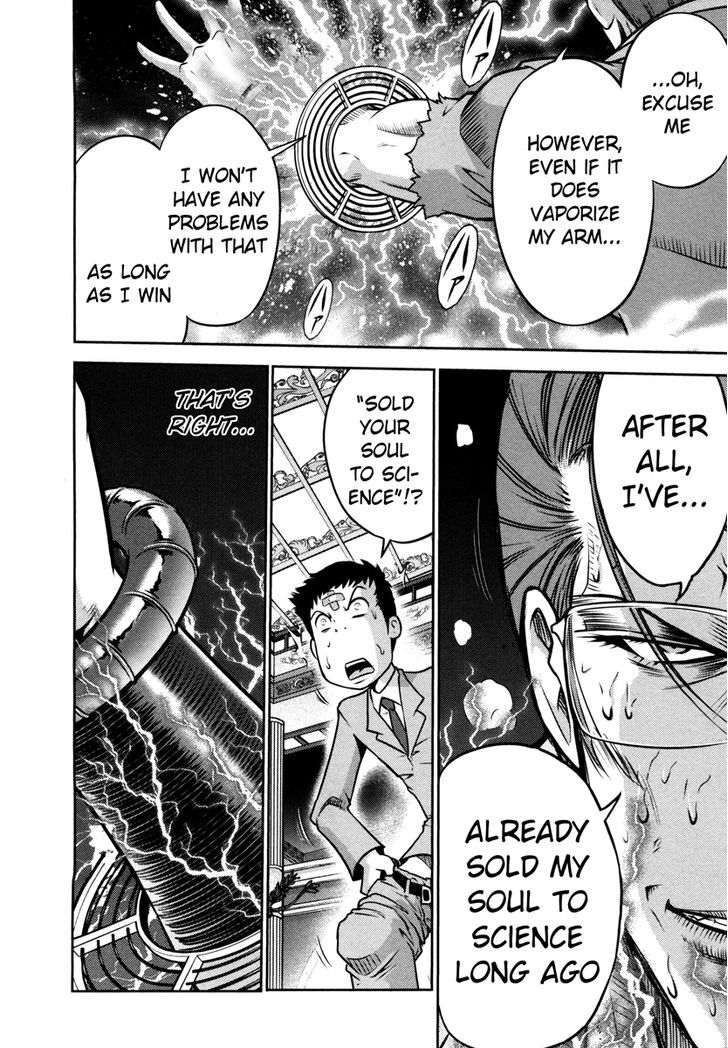 Mudazumo Naki Kaikaku Chapter 61 page 21 - Chapter 61 : The Lion's Kindred (13)