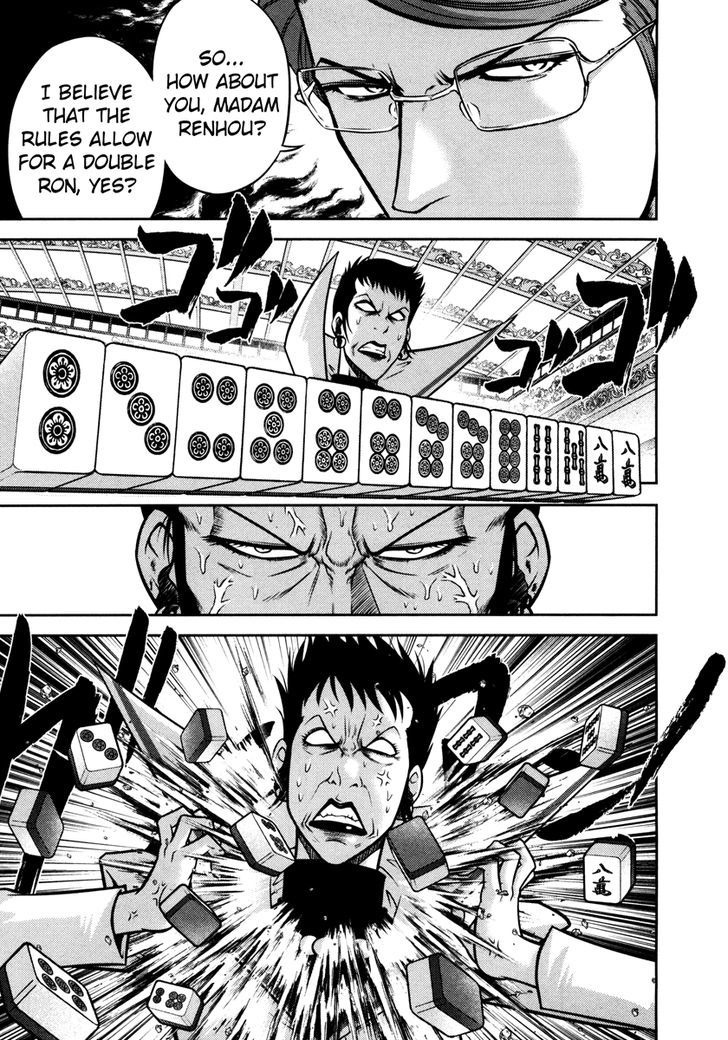 Mudazumo Naki Kaikaku Chapter 61 page 3 - Chapter 61 : The Lion's Kindred (13)