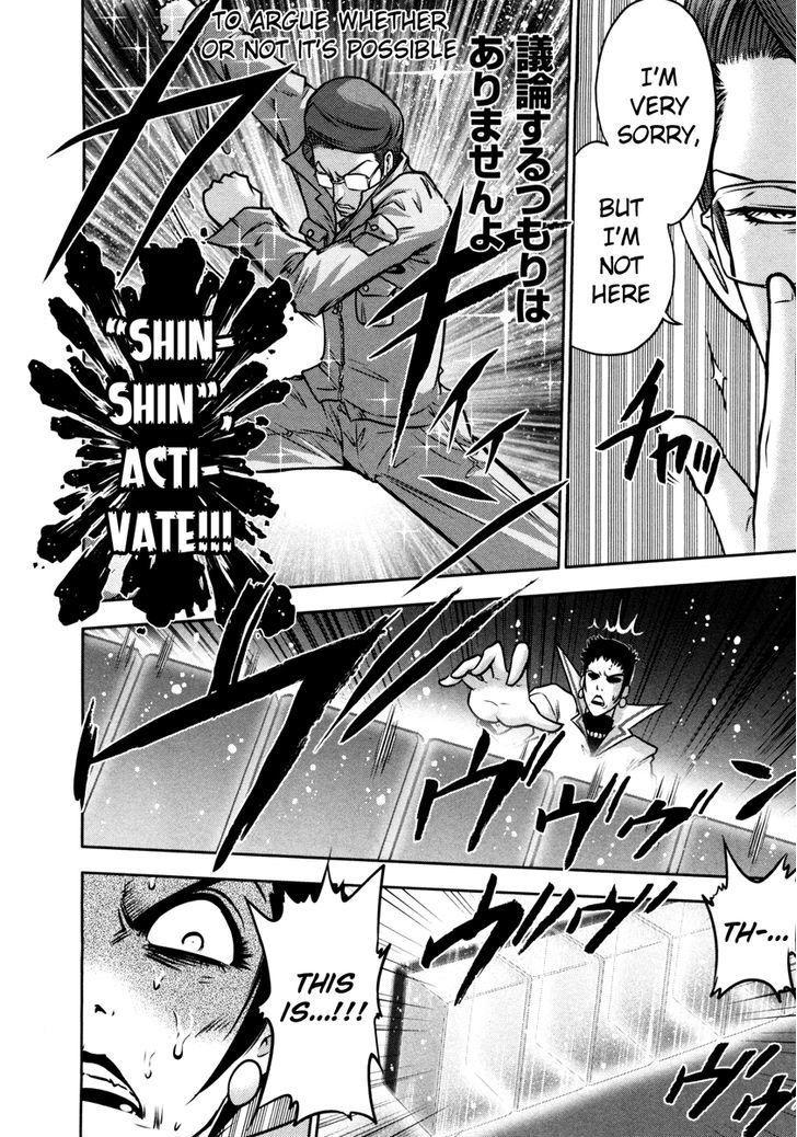 Mudazumo Naki Kaikaku Chapter 61 page 6 - Chapter 61 : The Lion's Kindred (13)