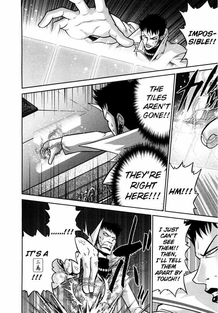 Mudazumo Naki Kaikaku Chapter 61 page 8 - Chapter 61 : The Lion's Kindred (13)