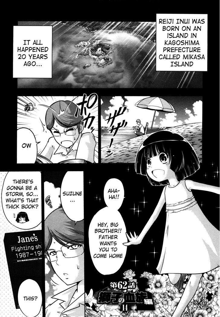 Mudazumo Naki Kaikaku Chapter 62 page 1 - Chapter 62 : The Lion's Kindred (14)