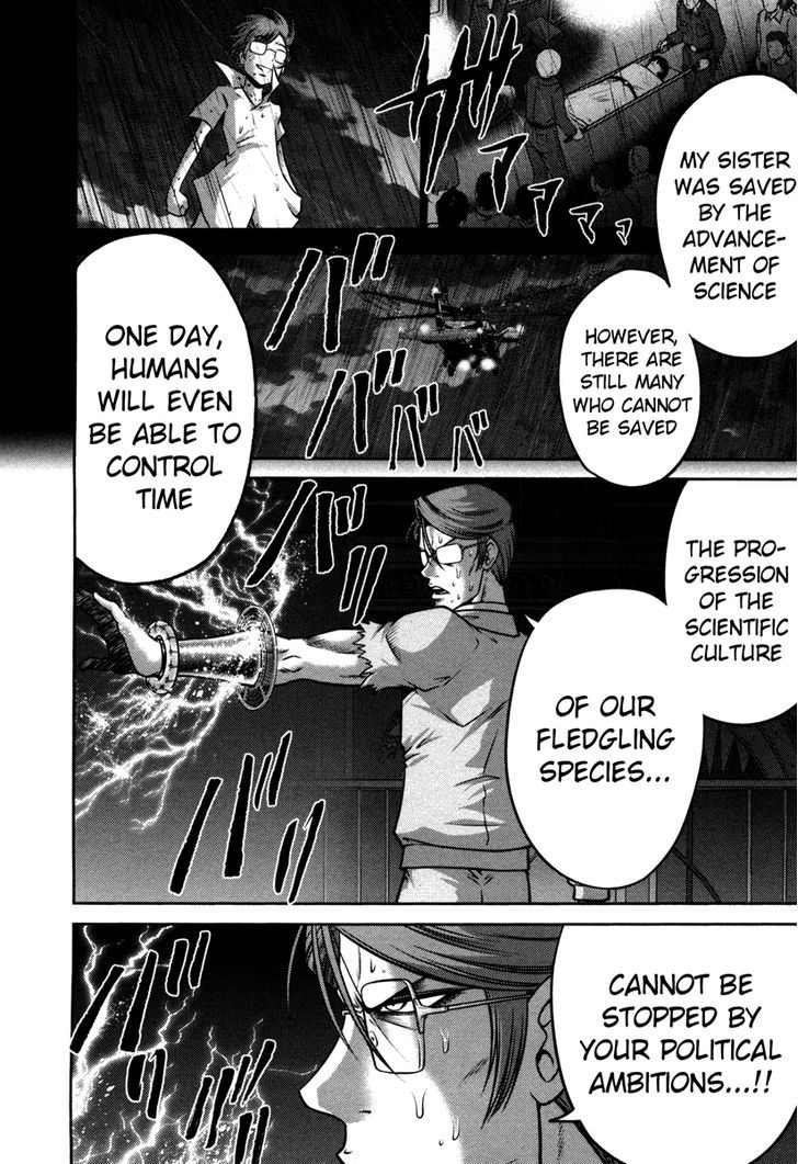 Mudazumo Naki Kaikaku Chapter 62 page 13 - Chapter 62 : The Lion's Kindred (14)