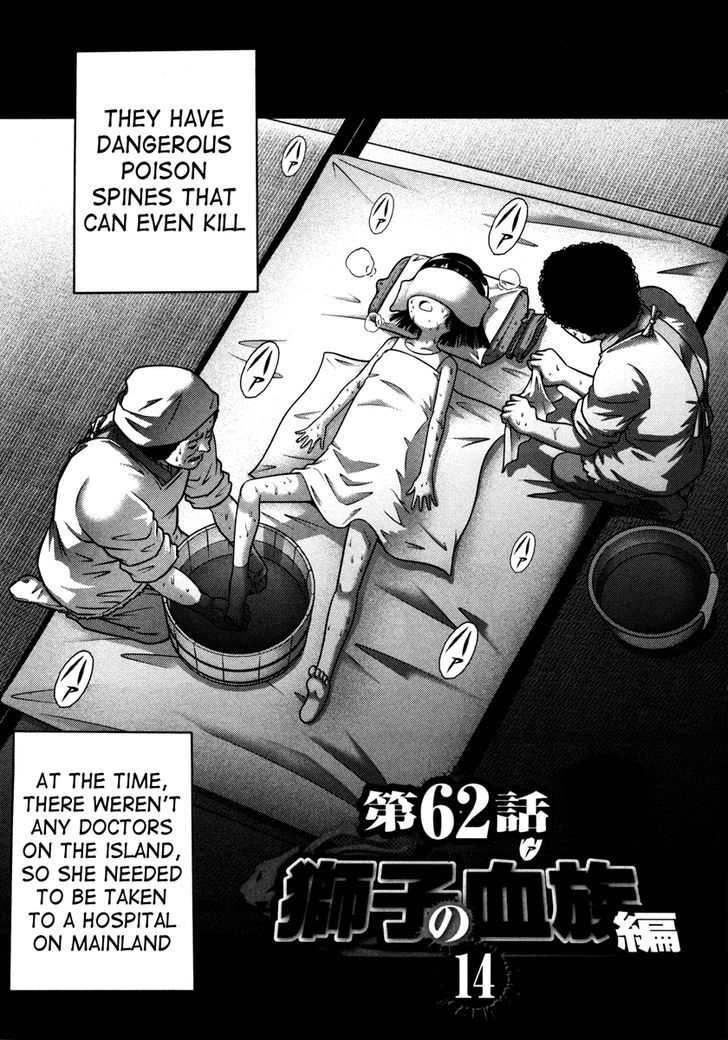 Mudazumo Naki Kaikaku Chapter 62 page 3 - Chapter 62 : The Lion's Kindred (14)