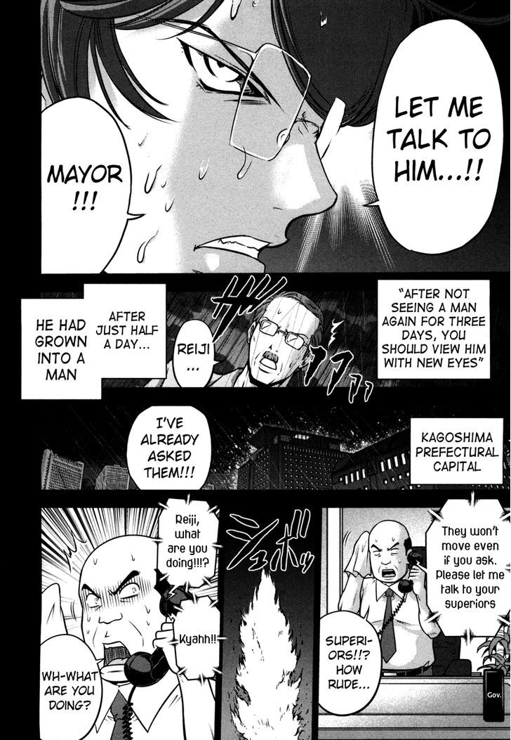 Mudazumo Naki Kaikaku Chapter 62 page 6 - Chapter 62 : The Lion's Kindred (14)