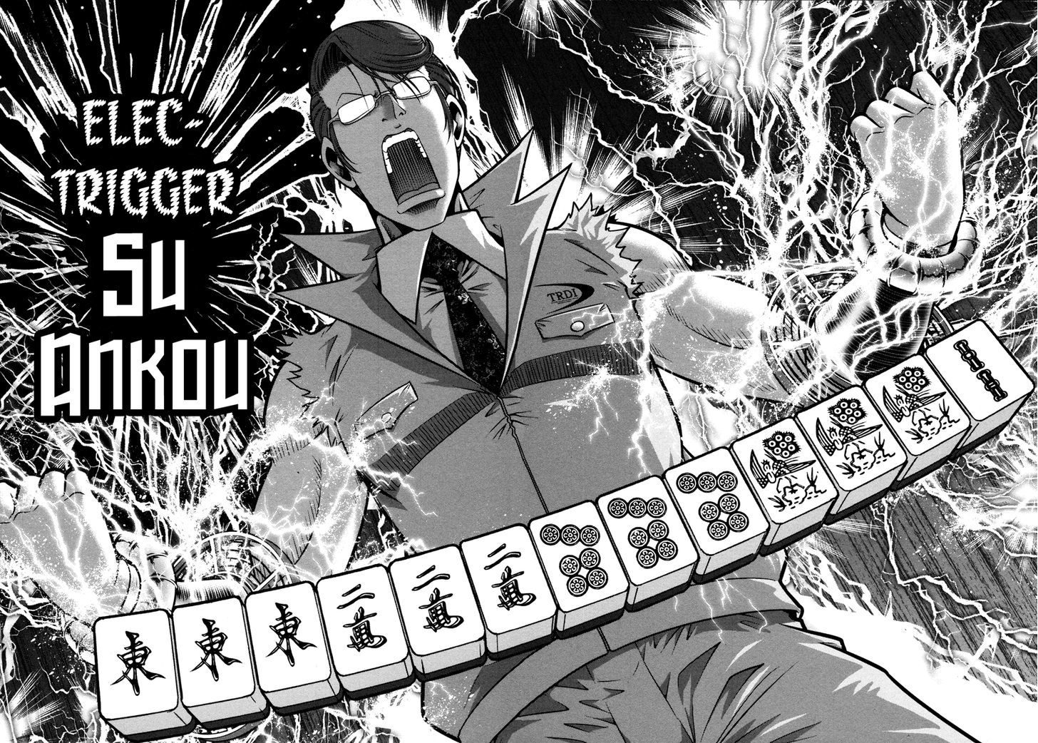 Mudazumo Naki Kaikaku Chapter 63 page 13 - Chapter 63 : The Lion's Kindred (15)