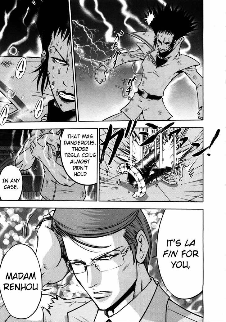 Mudazumo Naki Kaikaku Chapter 63 page 15 - Chapter 63 : The Lion's Kindred (15)