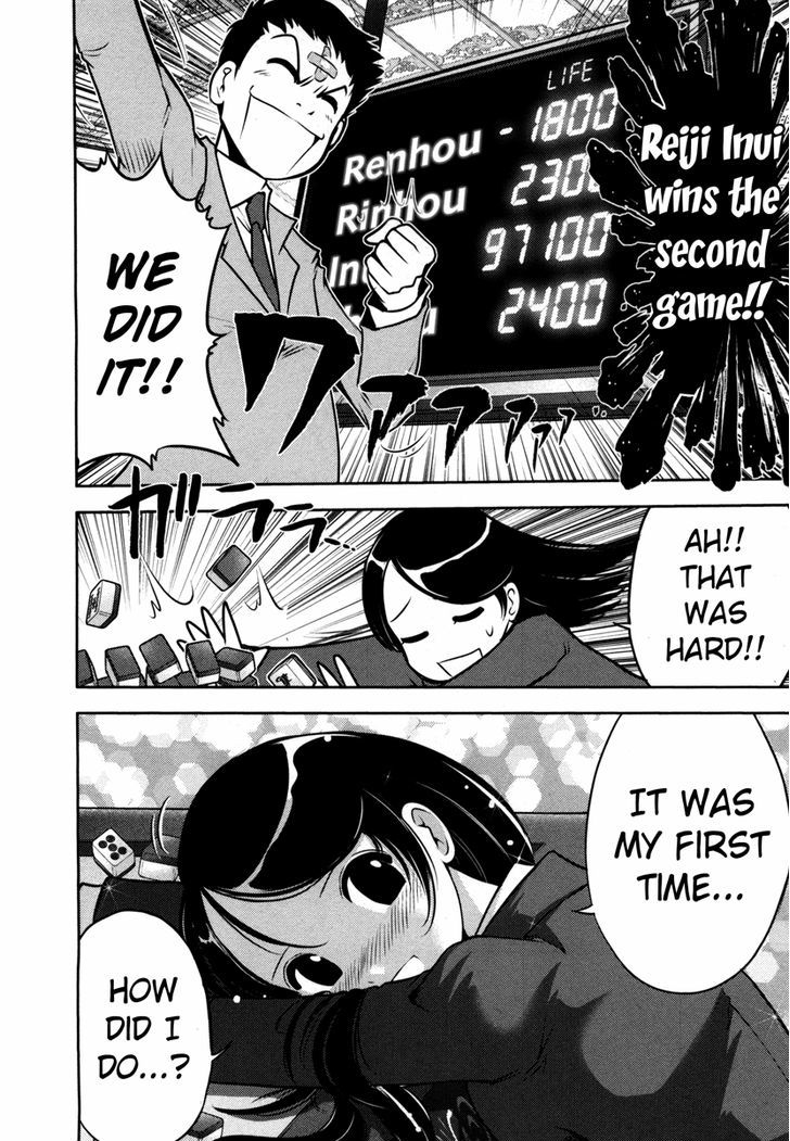 Mudazumo Naki Kaikaku Chapter 63 page 16 - Chapter 63 : The Lion's Kindred (15)