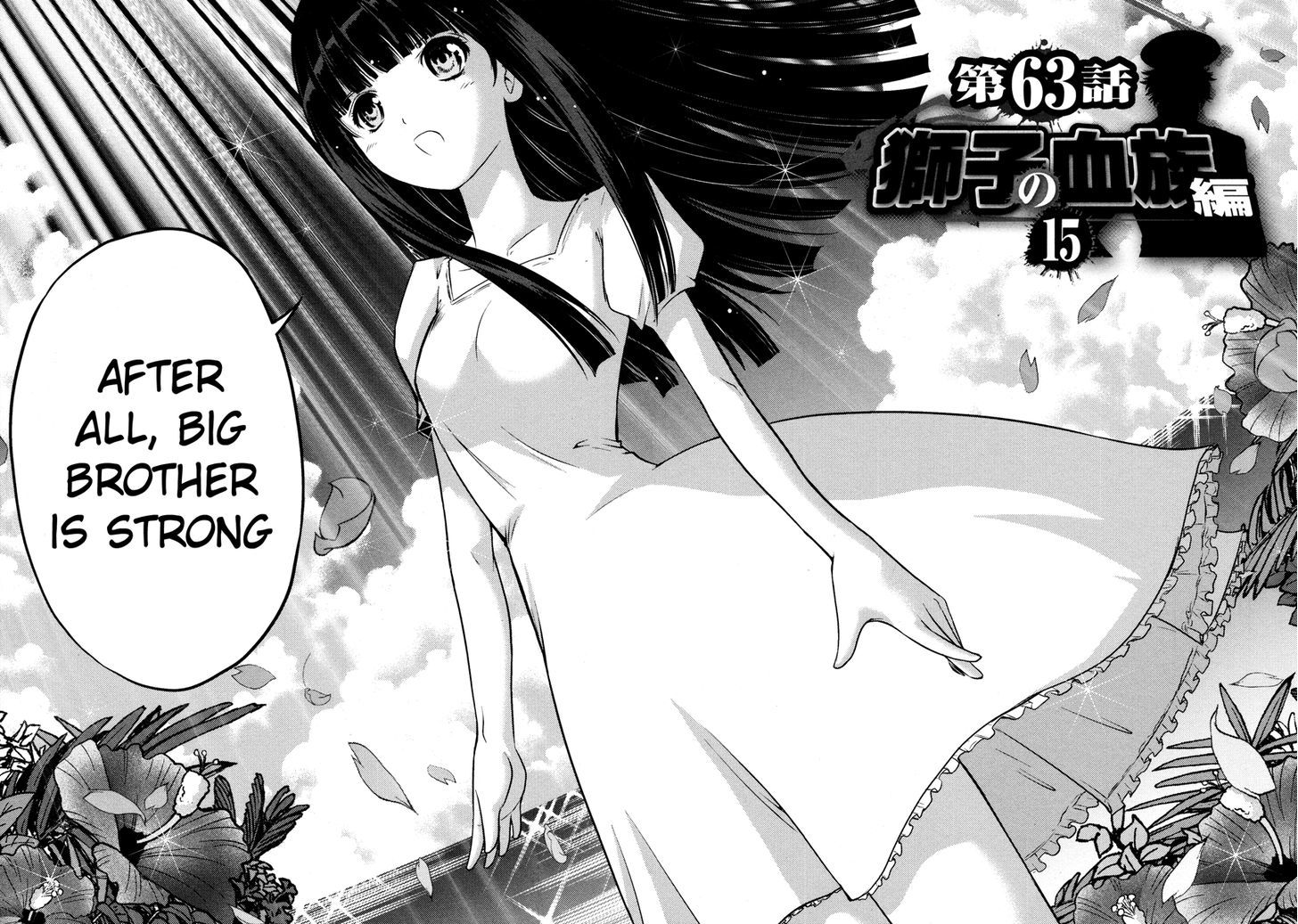 Mudazumo Naki Kaikaku Chapter 63 page 2 - Chapter 63 : The Lion's Kindred (15)