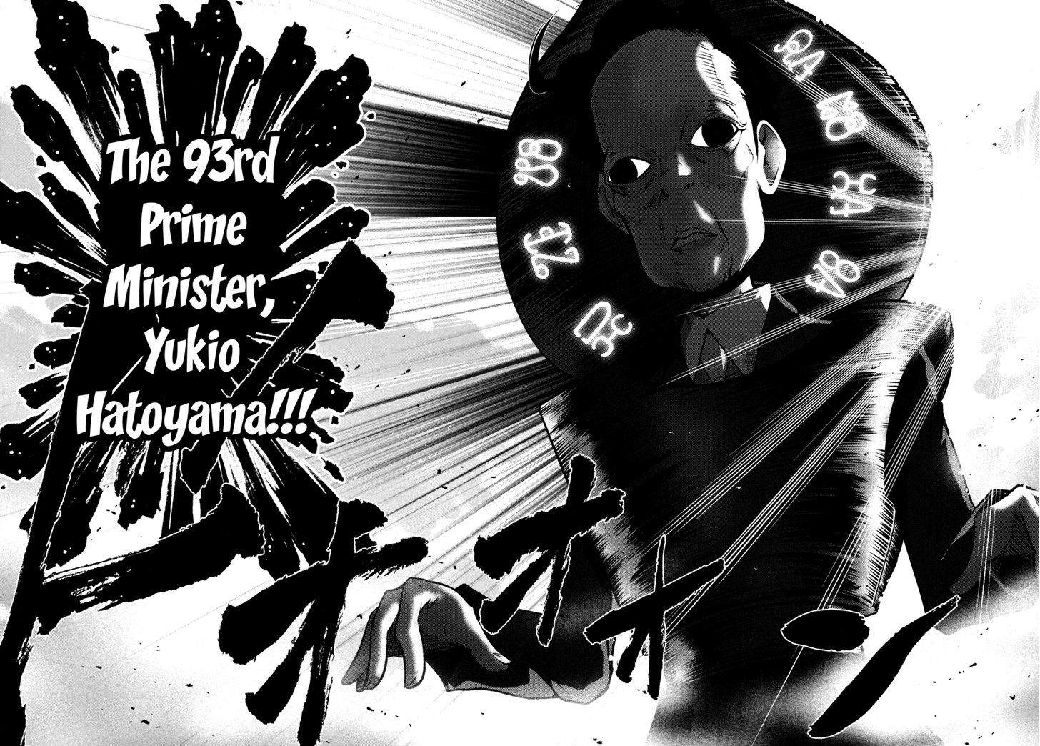 Mudazumo Naki Kaikaku Chapter 63 page 20 - Chapter 63 : The Lion's Kindred (15)