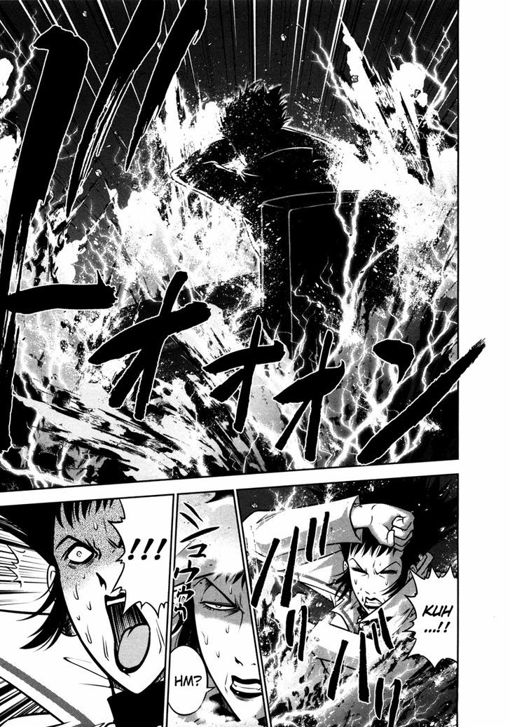 Mudazumo Naki Kaikaku Chapter 63 page 4 - Chapter 63 : The Lion's Kindred (15)