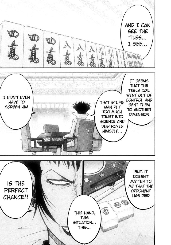 Mudazumo Naki Kaikaku Chapter 63 page 6 - Chapter 63 : The Lion's Kindred (15)