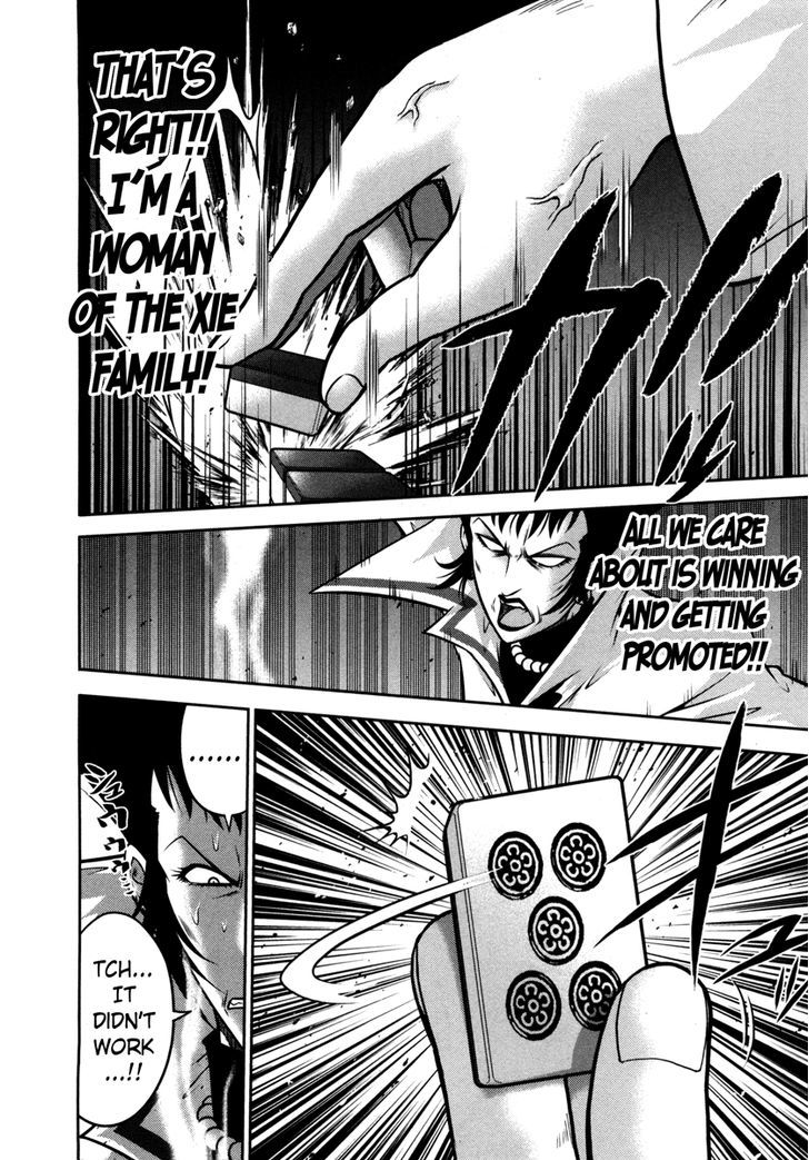 Mudazumo Naki Kaikaku Chapter 63 page 7 - Chapter 63 : The Lion's Kindred (15)