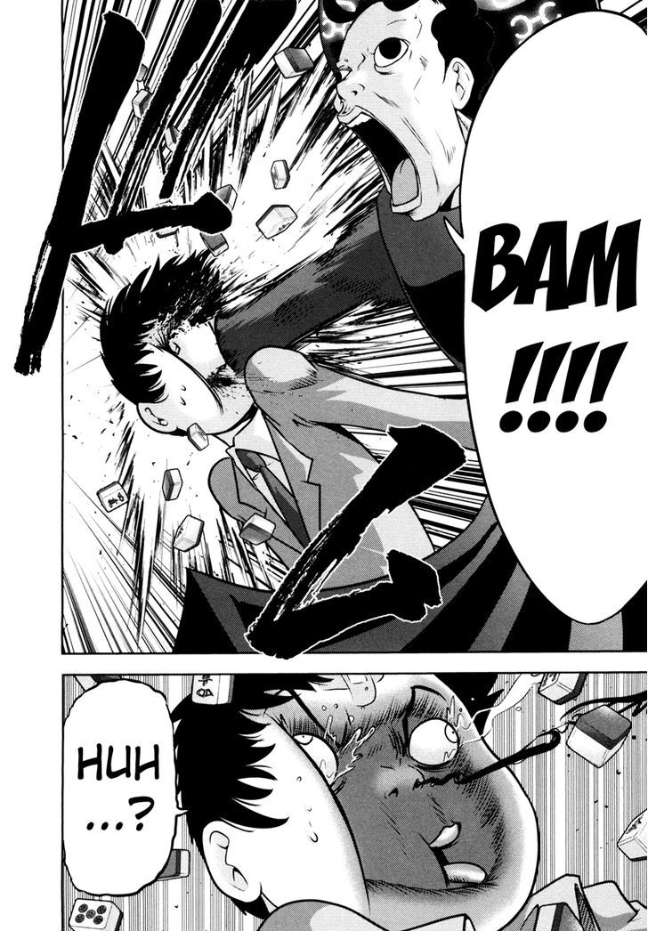 Mudazumo Naki Kaikaku Chapter 64 page 11 - Chapter 64 : The Lion's Kindred (16)