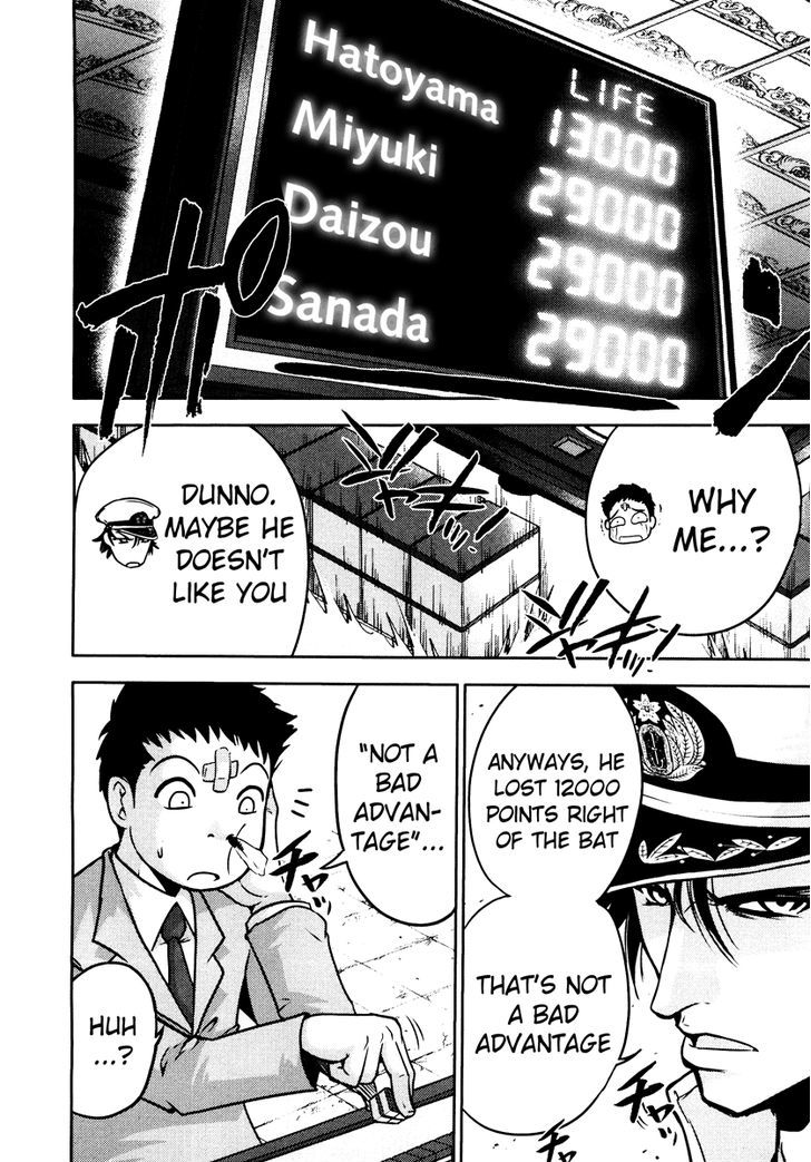 Mudazumo Naki Kaikaku Chapter 64 page 13 - Chapter 64 : The Lion's Kindred (16)
