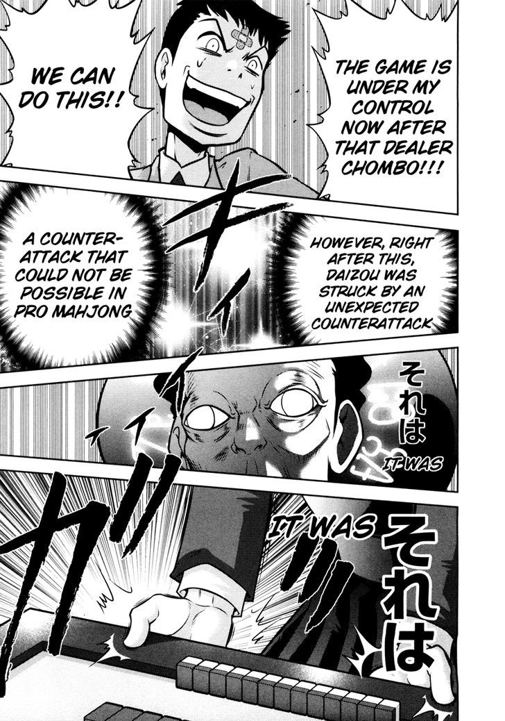 Mudazumo Naki Kaikaku Chapter 64 page 16 - Chapter 64 : The Lion's Kindred (16)