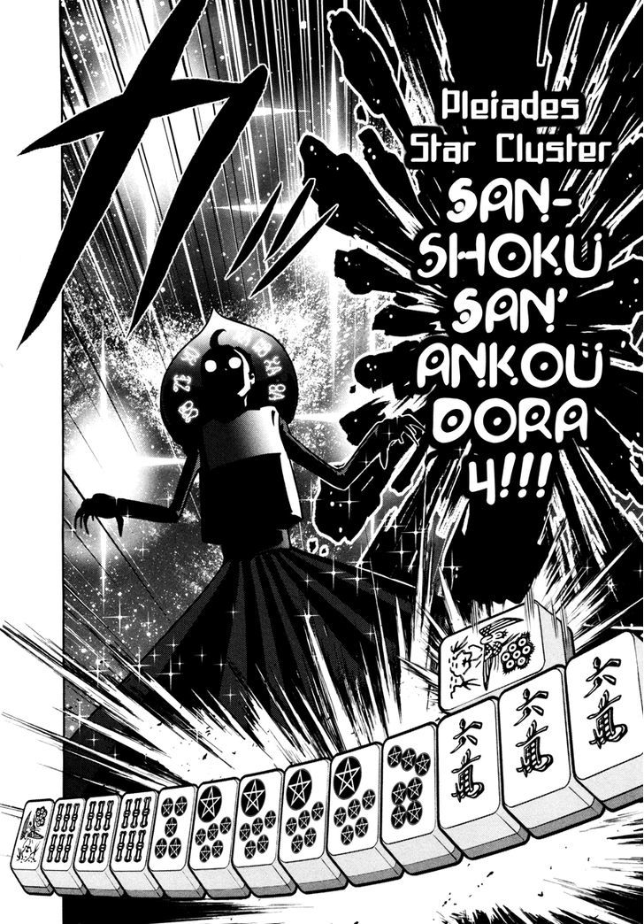 Mudazumo Naki Kaikaku Chapter 64 page 21 - Chapter 64 : The Lion's Kindred (16)