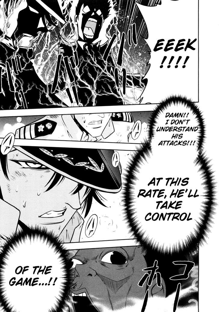 Mudazumo Naki Kaikaku Chapter 64 page 22 - Chapter 64 : The Lion's Kindred (16)