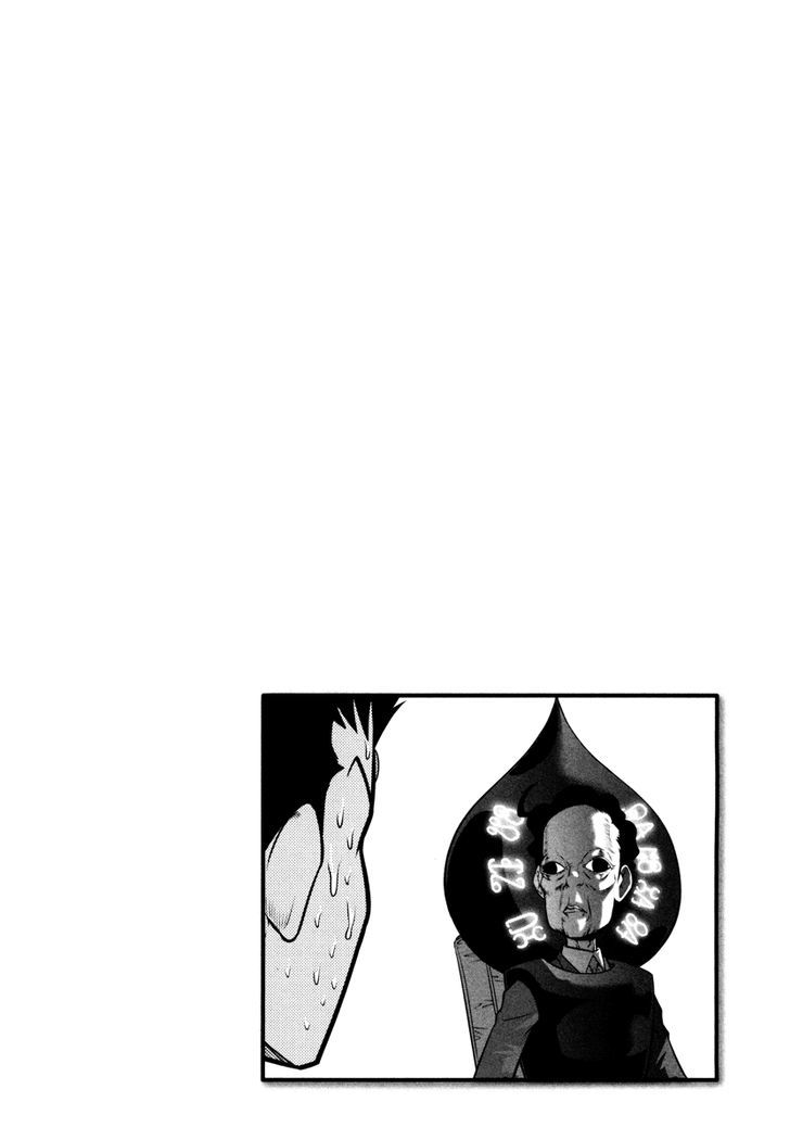 Mudazumo Naki Kaikaku Chapter 64 page 23 - Chapter 64 : The Lion's Kindred (16)