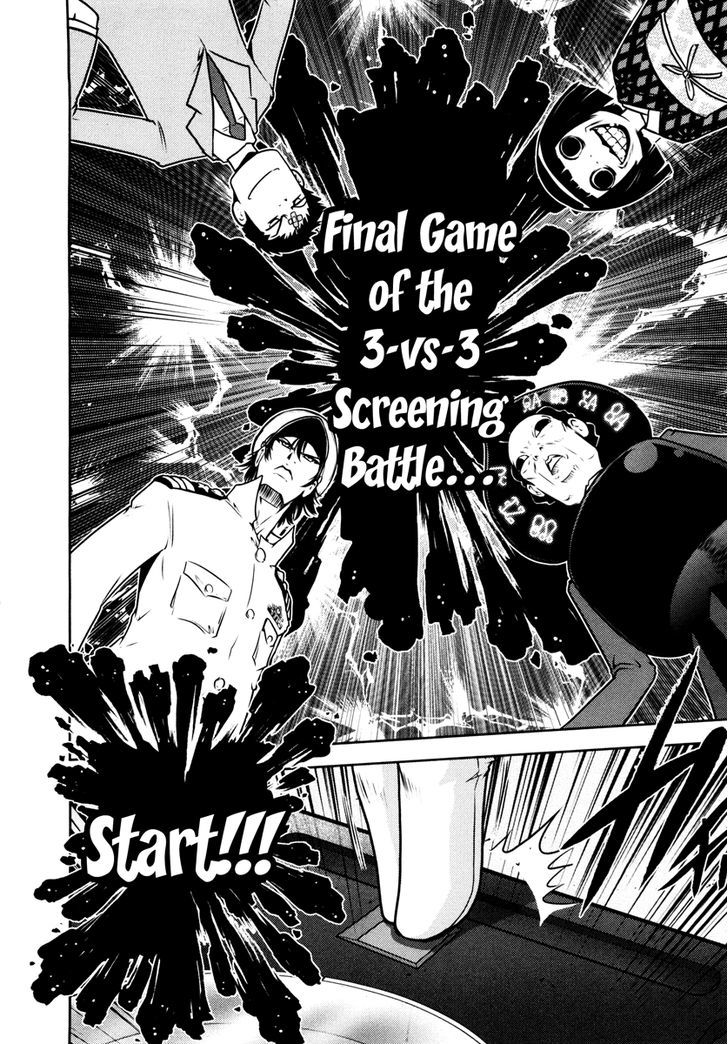 Mudazumo Naki Kaikaku Chapter 64 page 7 - Chapter 64 : The Lion's Kindred (16)
