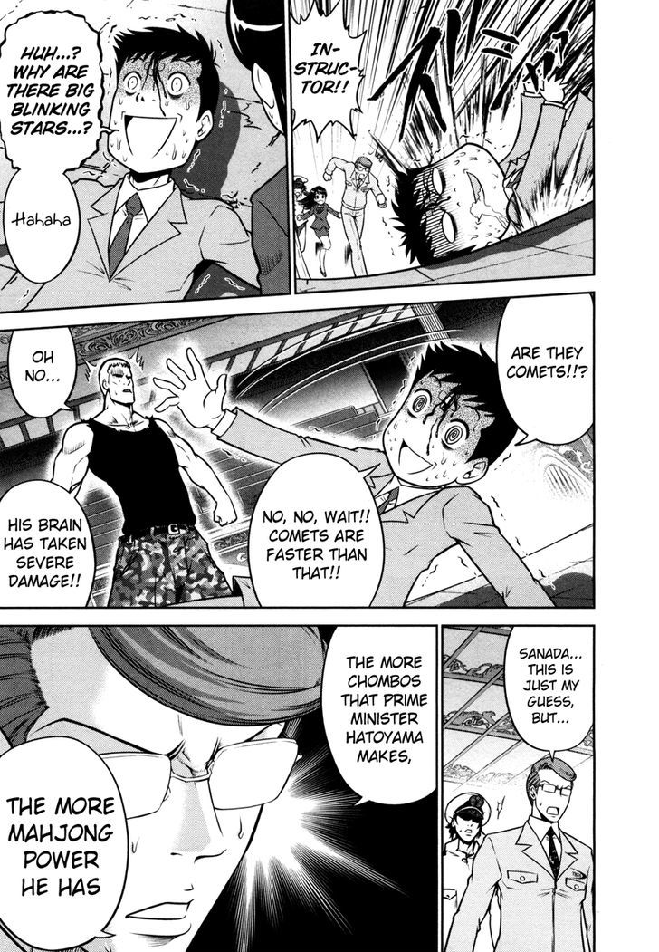Mudazumo Naki Kaikaku Chapter 65 page 10 - Chapter 65 : The Lion's Kindred (17)