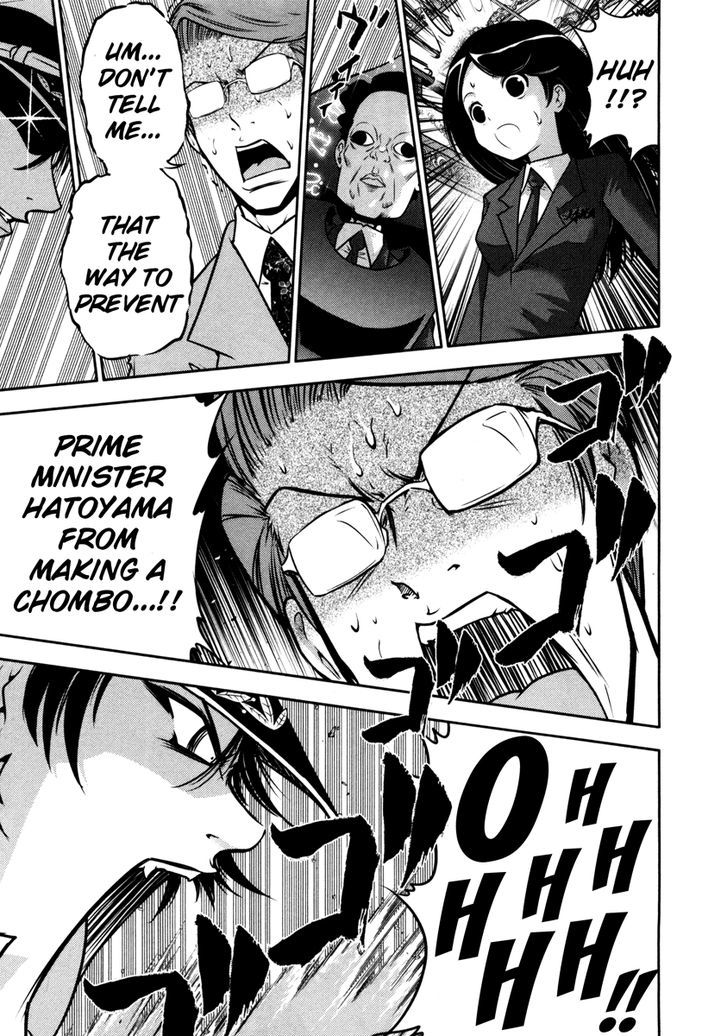 Mudazumo Naki Kaikaku Chapter 65 page 16 - Chapter 65 : The Lion's Kindred (17)