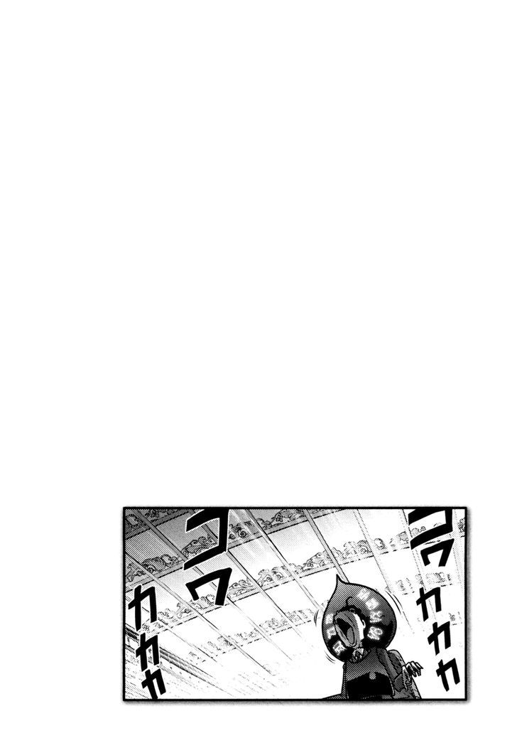 Mudazumo Naki Kaikaku Chapter 65 page 22 - Chapter 65 : The Lion's Kindred (17)