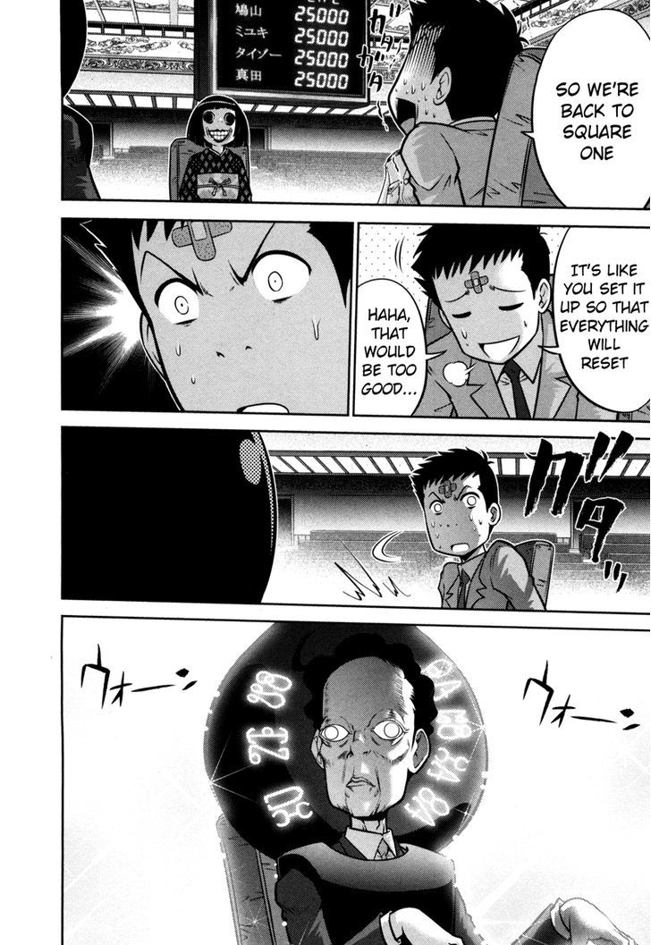 Mudazumo Naki Kaikaku Chapter 65 page 3 - Chapter 65 : The Lion's Kindred (17)