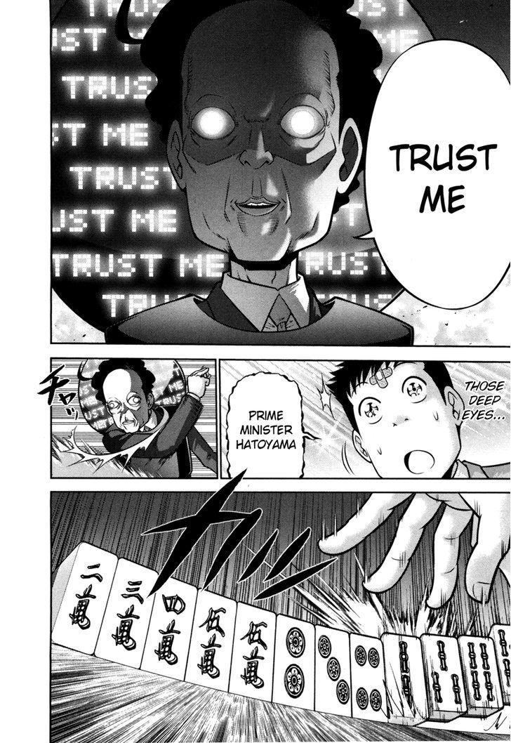 Mudazumo Naki Kaikaku Chapter 65 page 7 - Chapter 65 : The Lion's Kindred (17)
