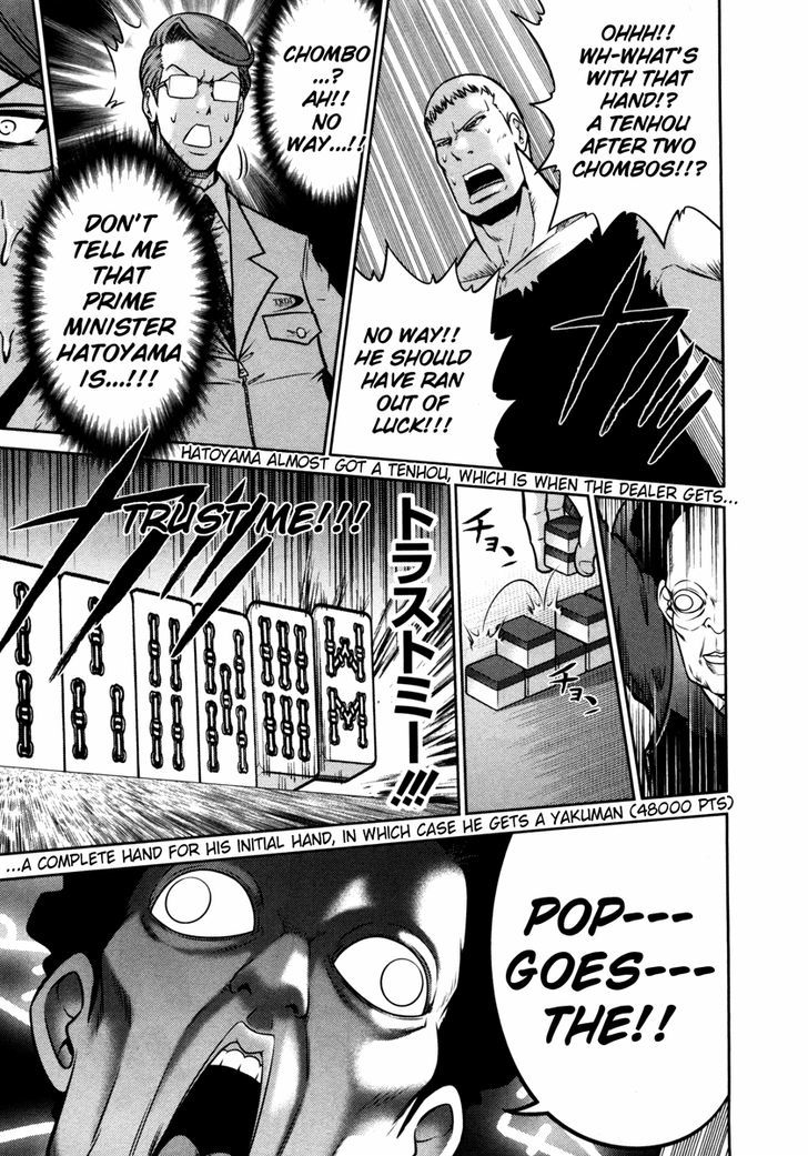 Mudazumo Naki Kaikaku Chapter 65 page 8 - Chapter 65 : The Lion's Kindred (17)