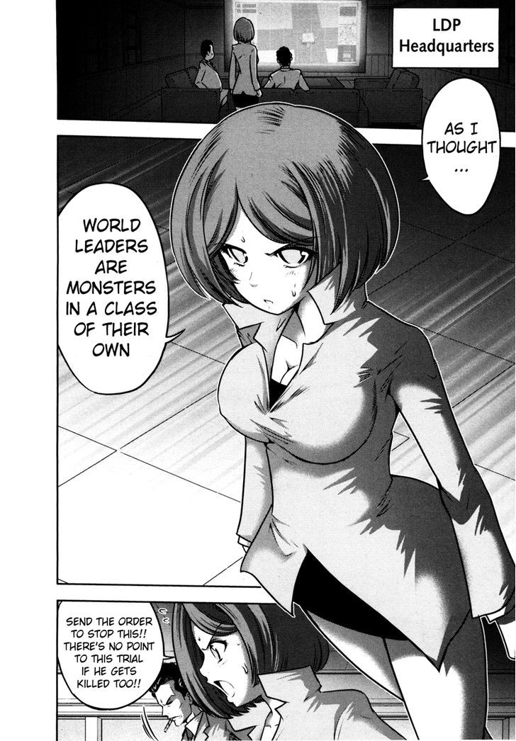 Mudazumo Naki Kaikaku Chapter 66 page 12 - Chapter 66 : The Lion's Kindred (18)