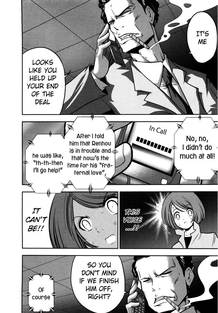 Mudazumo Naki Kaikaku Chapter 66 page 14 - Chapter 66 : The Lion's Kindred (18)