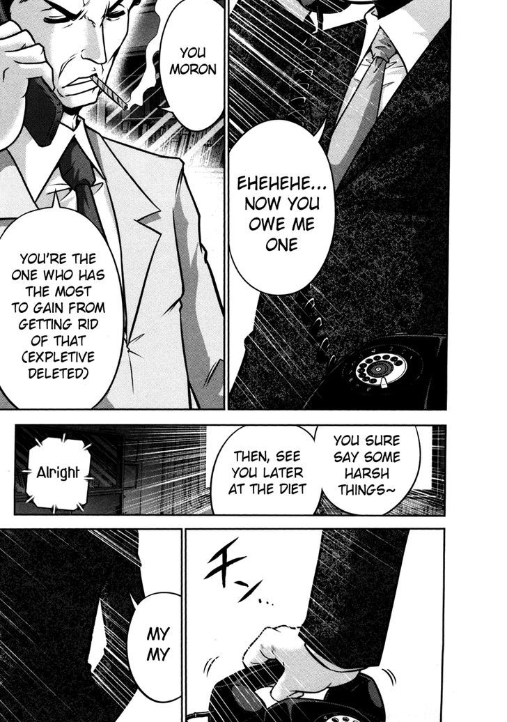 Mudazumo Naki Kaikaku Chapter 66 page 15 - Chapter 66 : The Lion's Kindred (18)