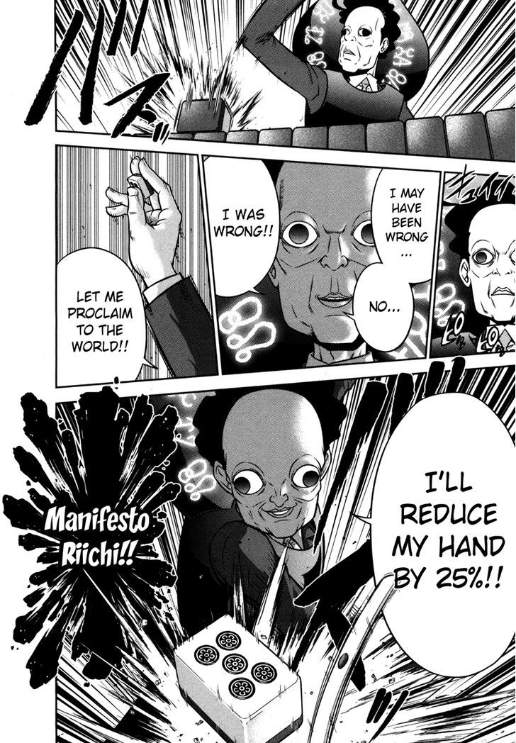 Mudazumo Naki Kaikaku Chapter 66 page 18 - Chapter 66 : The Lion's Kindred (18)