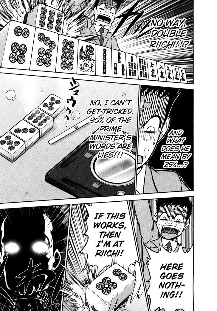 Mudazumo Naki Kaikaku Chapter 66 page 19 - Chapter 66 : The Lion's Kindred (18)